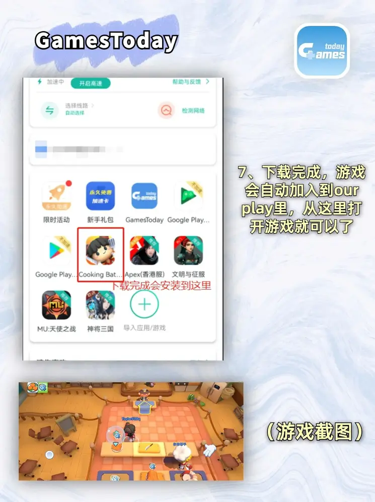 爱体育体育在线官网截图3